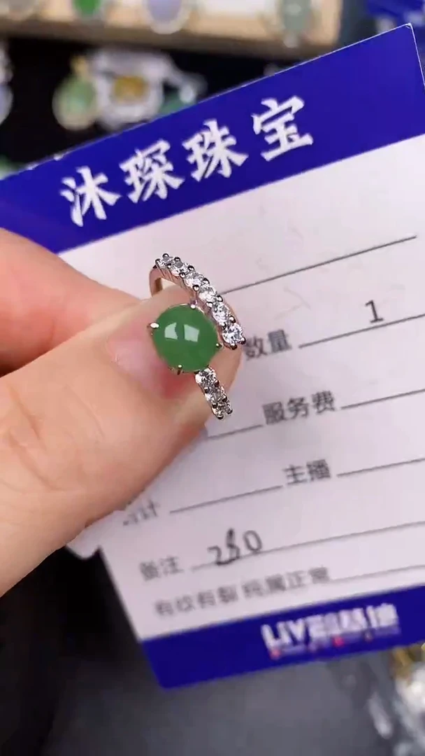 银S925镶嵌戒指翡翠2800