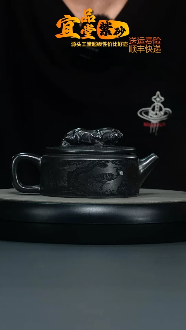 茶壶紫砂S级石黄卧虎藏龙260CC