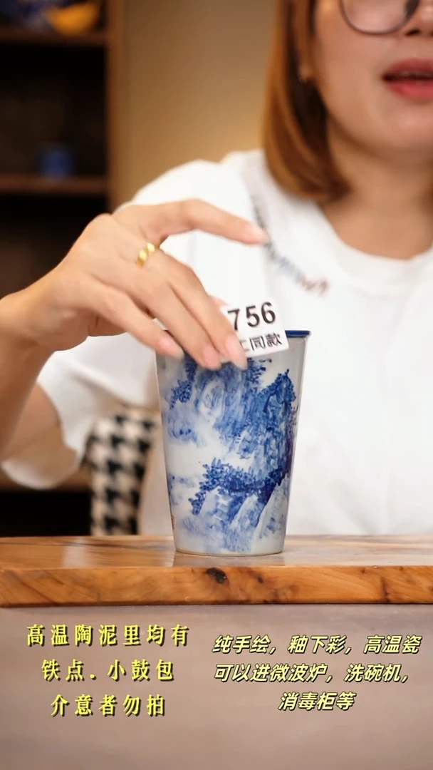 其他D756陶然集器瓷器