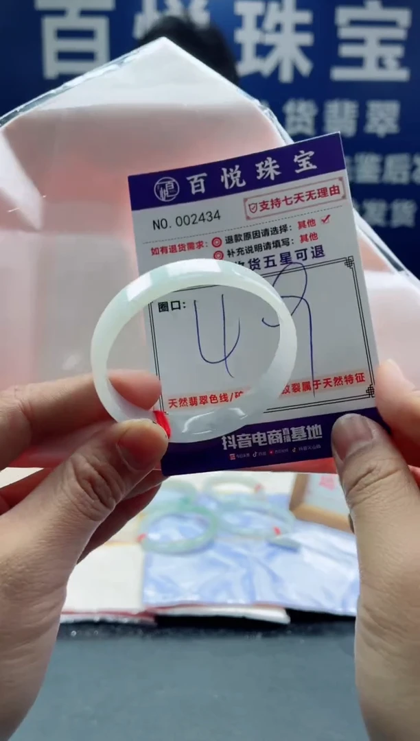 未镶嵌手镯翡翠叮当镯公主镯