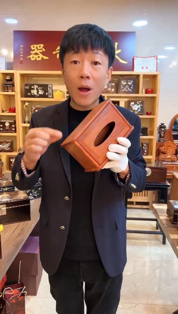 【闪购商品】花梨木类成套家具缅花 纸巾盒