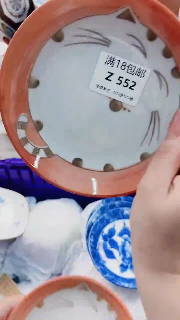 Y****案Z552***************