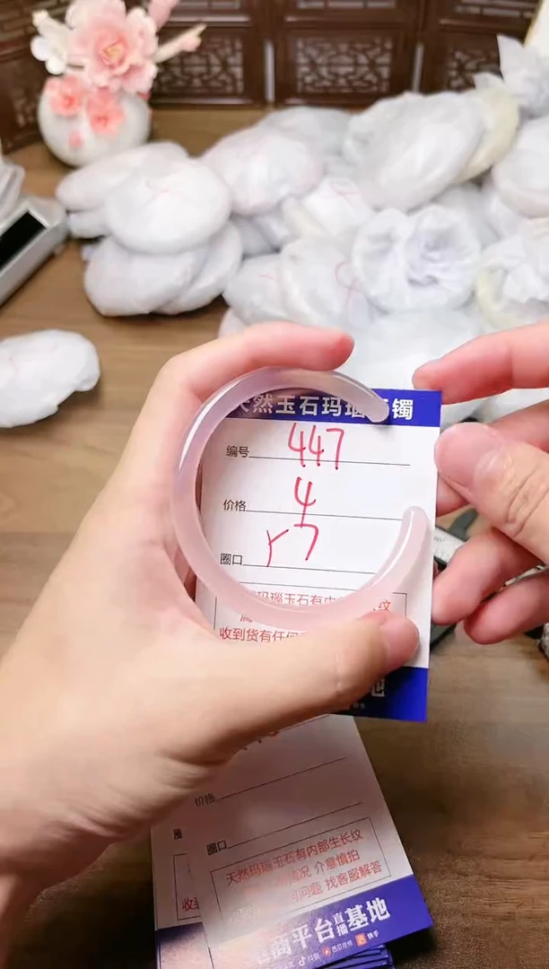 手镯玛瑙/玉髓未镶嵌447