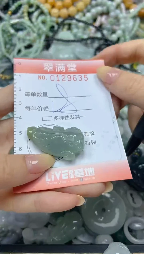 颈饰未镶嵌翡翠闪购0129635