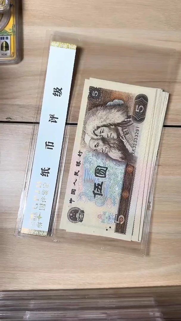 冠-国评-805XK32333291标十金松鹤