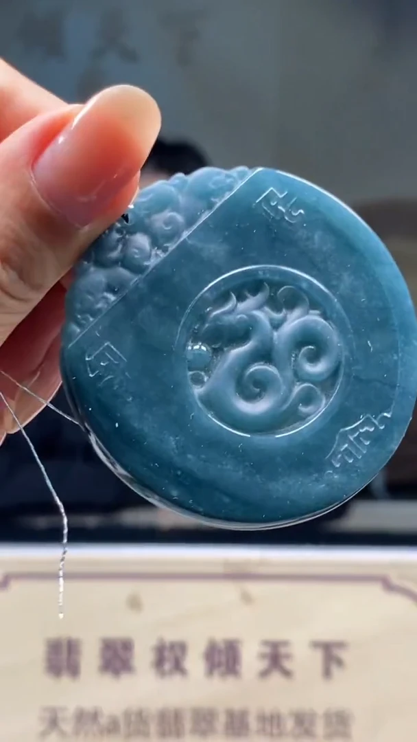 未镶嵌定制翡翠********520