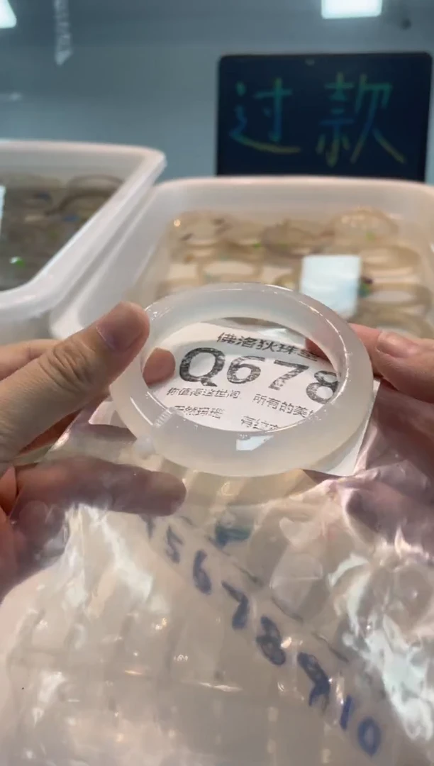 手镯玛瑙/玉髓未镶嵌Q678