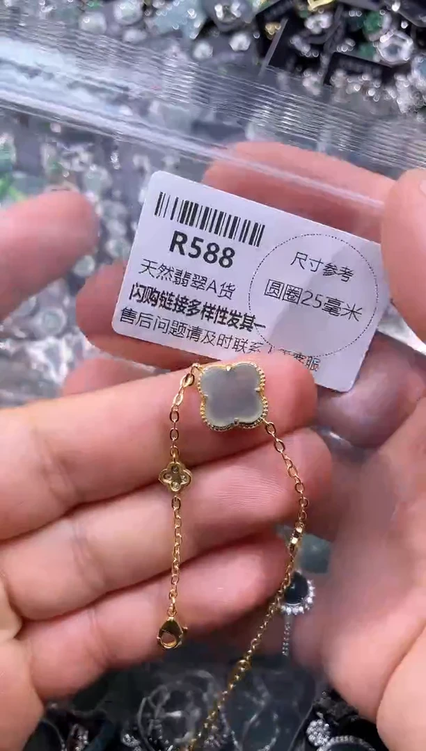 【闪购商品】翡翠颈饰未镶嵌R588手链