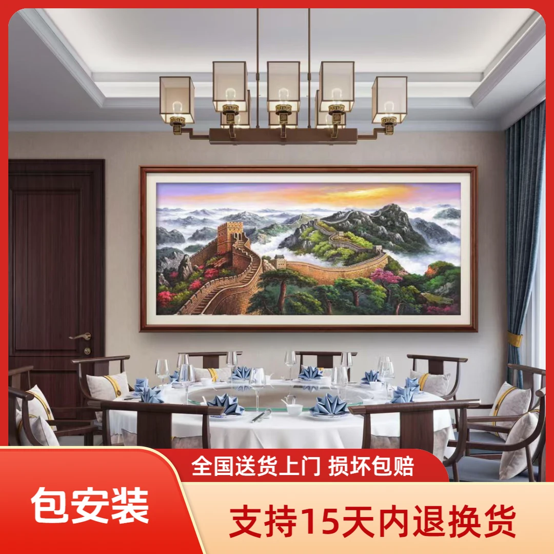 【张俊龙】万里长城原创艺术油画肌理版画茶室玄关客厅沙发背景挂画