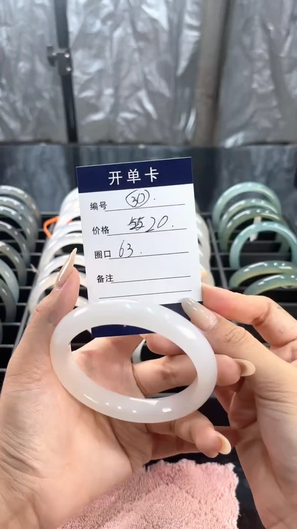 手镯玛瑙/玉髓未镶嵌手镯