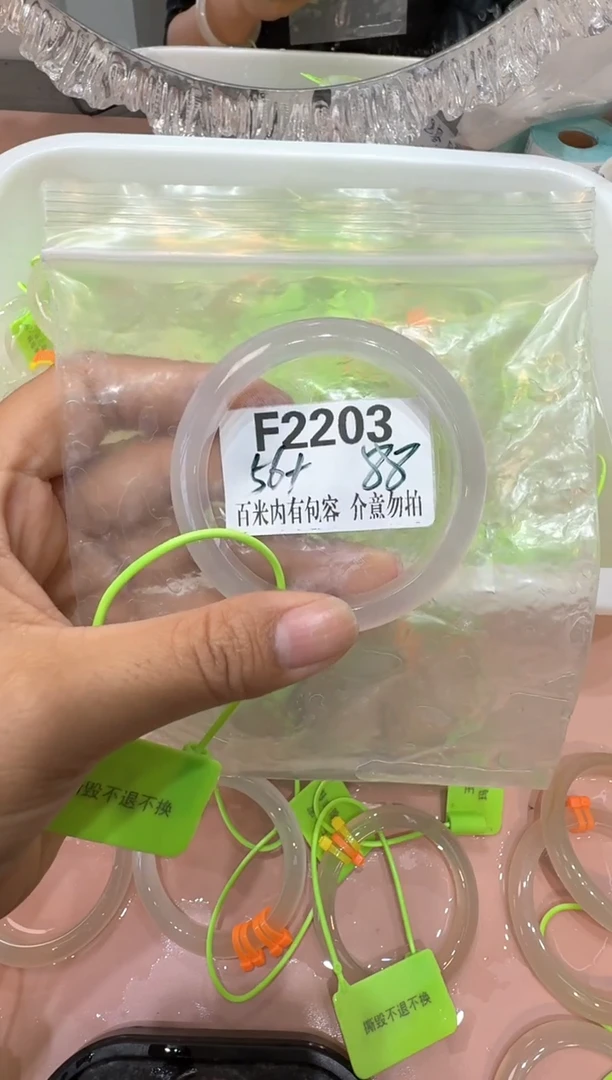 手镯玛瑙/玉髓合金R**e玛瑙