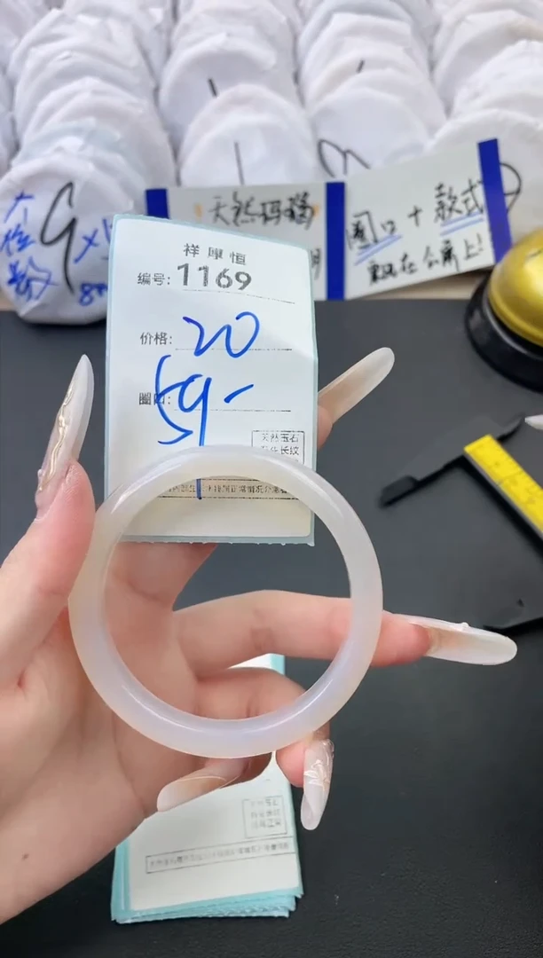 【闪购商品】玛瑙/玉髓手镯未镶嵌1169