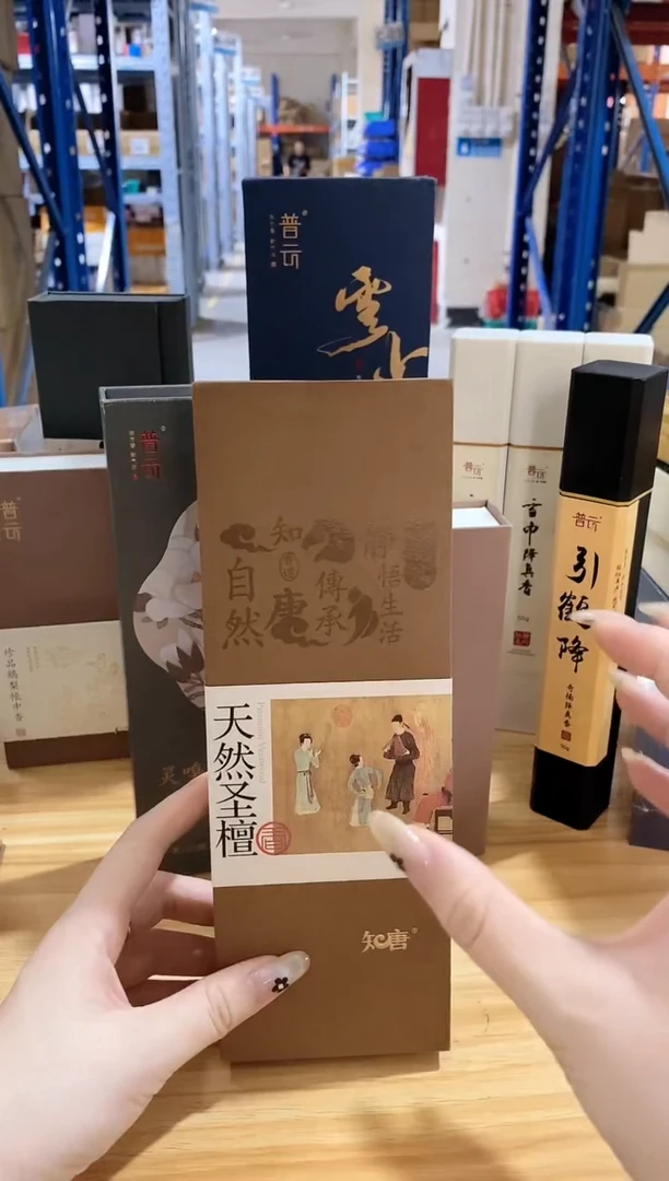 香篆1抖音古渡-知唐特级圣檀线香80克*2