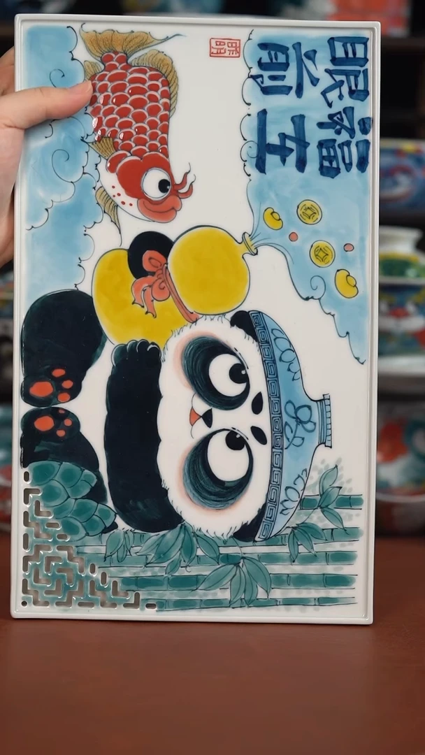 昨明福在眼前双层茶盘（宠粉福利）