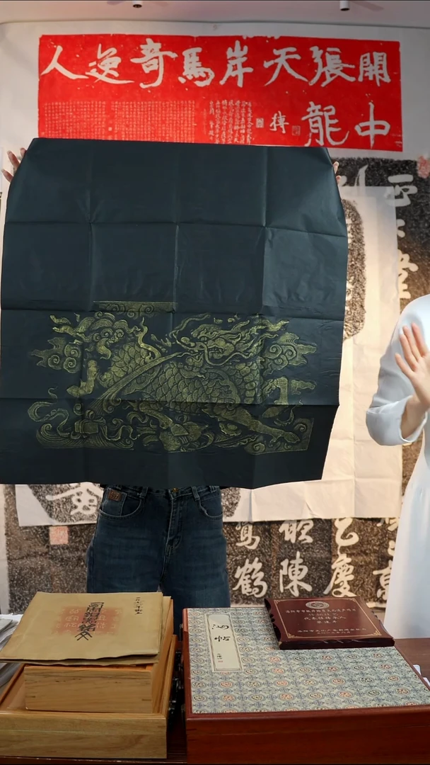 拓片用纸印石非遗传承拓片