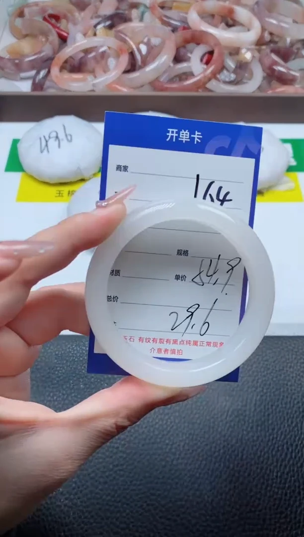 【闪购商品】石英质玉手镯未镶嵌164-54