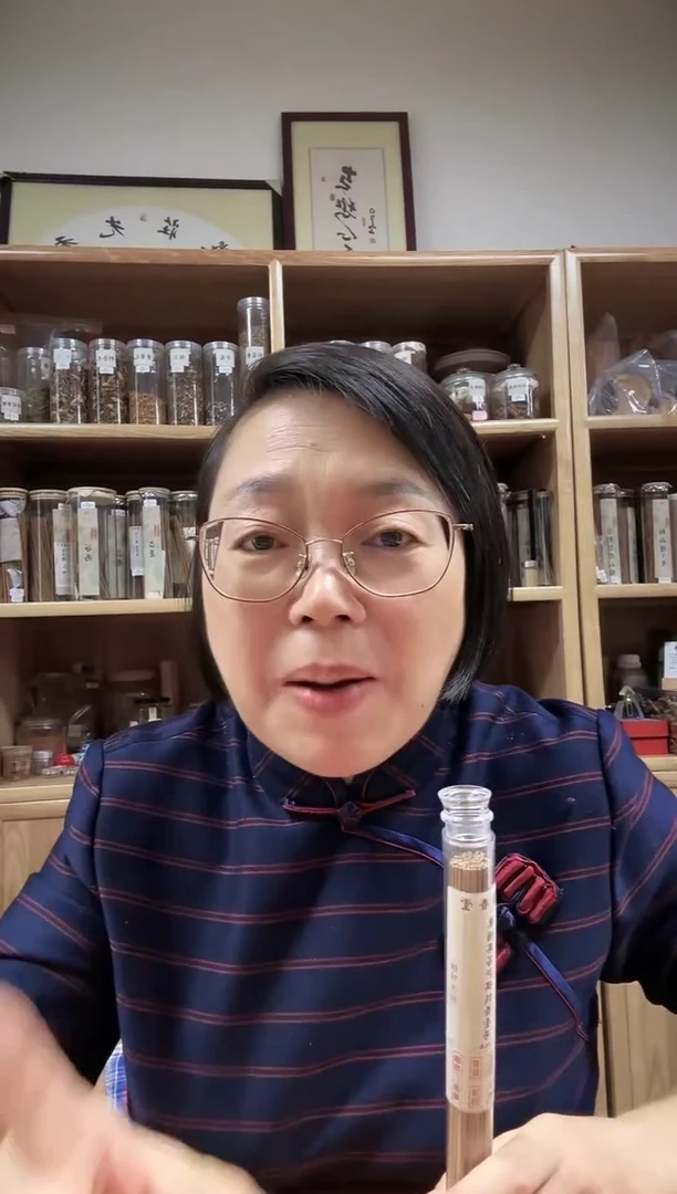 线香菩萨棋  20g