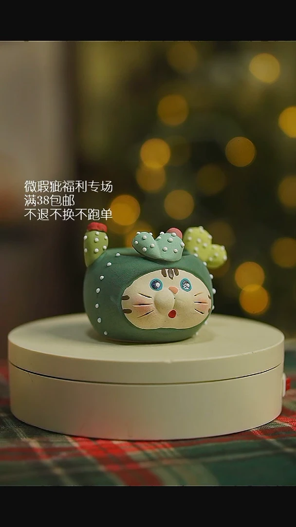 微瑕花盆不退不换91