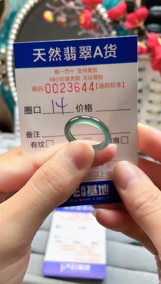 【闪购商品】翡翠戒指未镶嵌翡翠戒指3644
