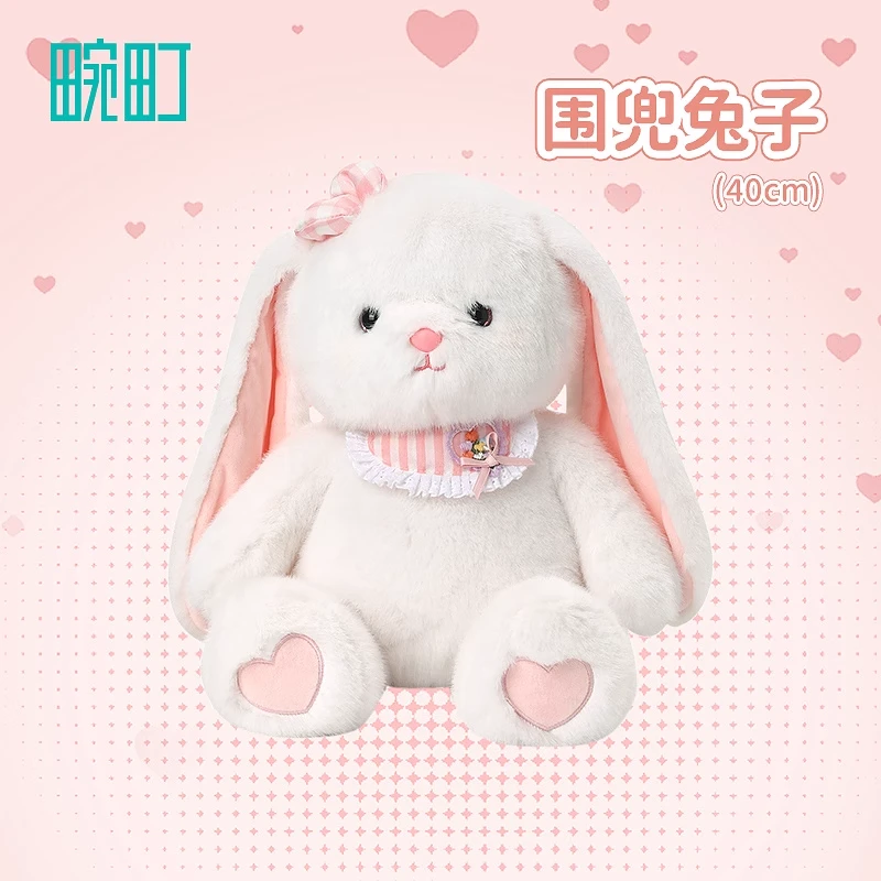 【畹町】Q40cm围兜兔子毛绒玩具公仔/个