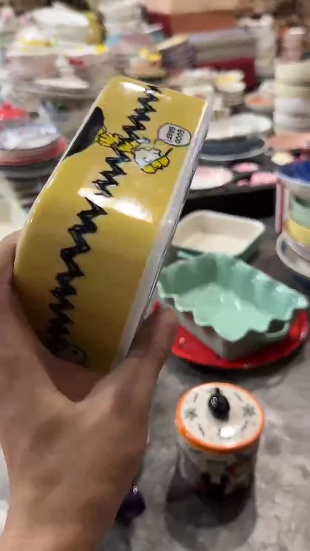 瓷片默认微瑕满19米包邮一件