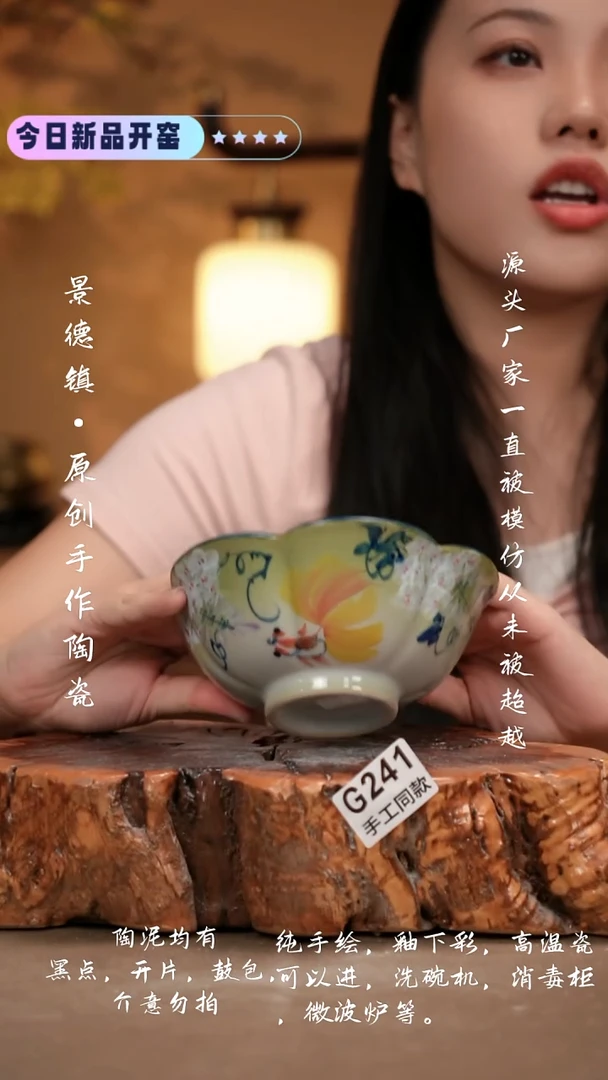 其他G241 新十二器