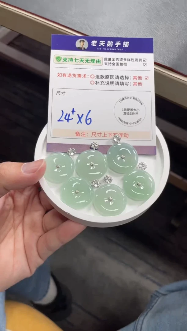 18K金镶嵌挂件翡翠平安扣F14配绳/多样性发其一CP