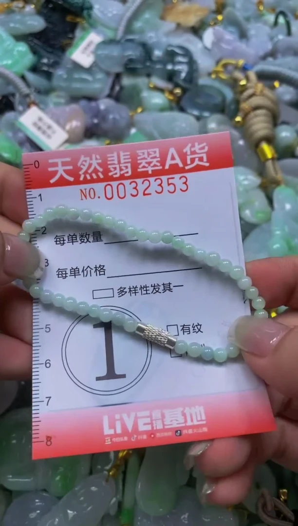 翡翠未镶嵌颈饰闪购0032353