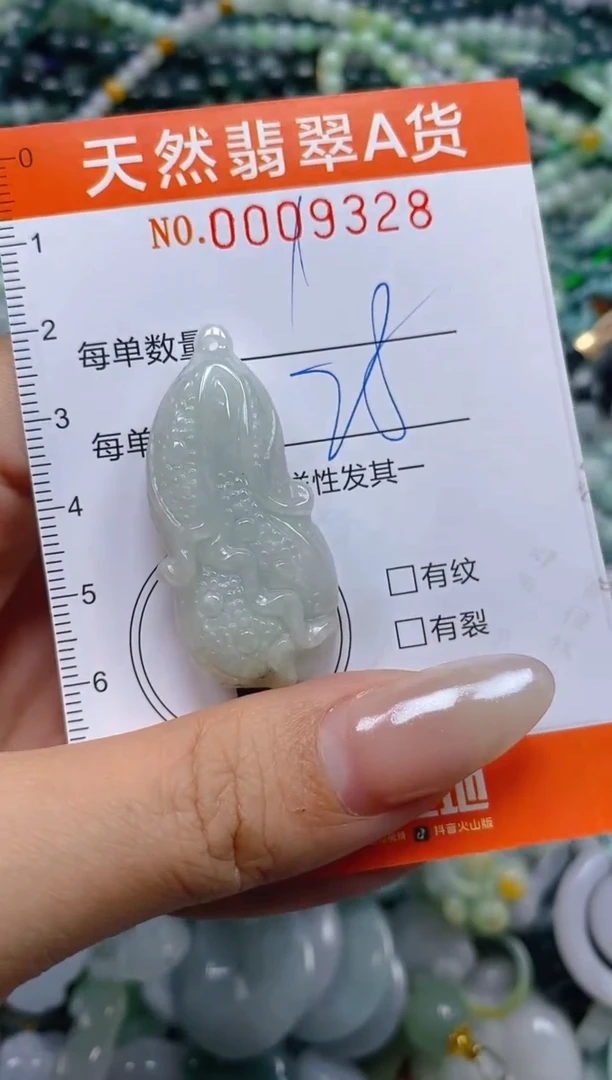 颈饰未镶嵌翡翠闪购0009328