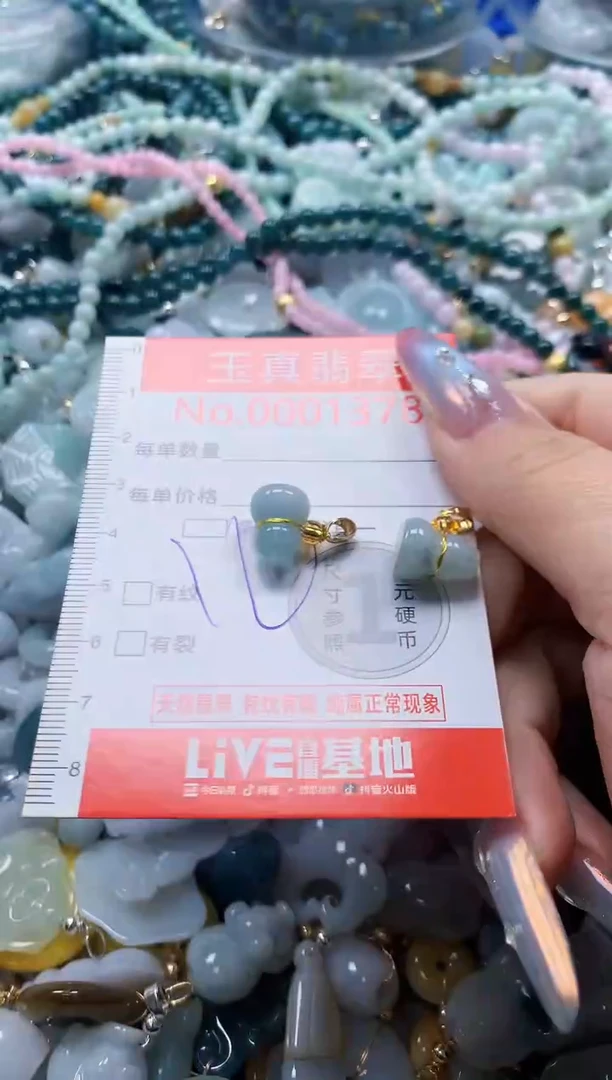 吊坠(不含链)未镶嵌翡翠1378