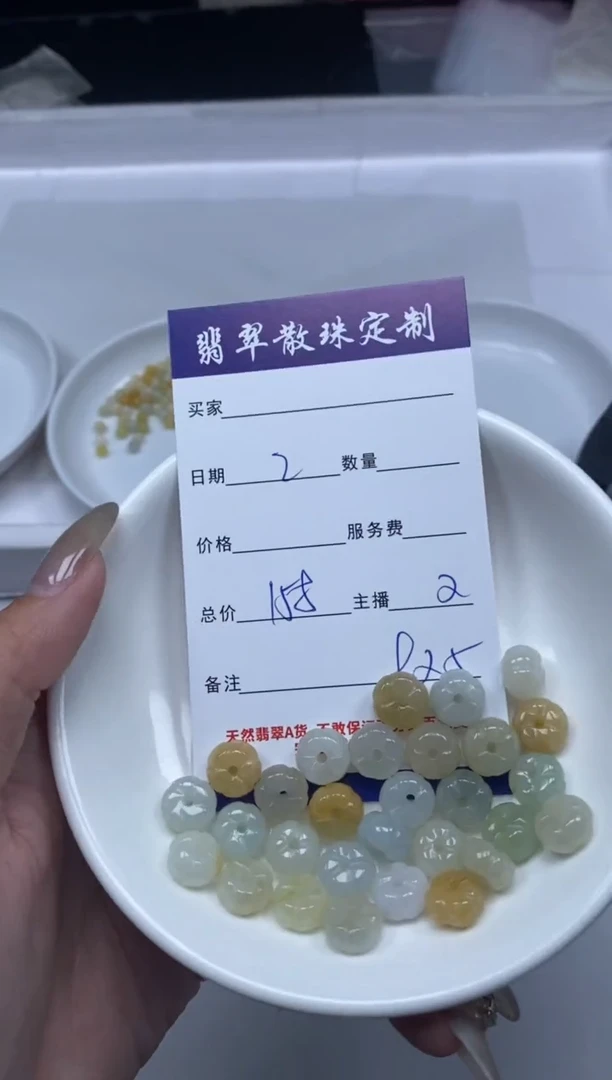 【闪购商品】翡翠颈饰未镶嵌贞城散珠批发DIY