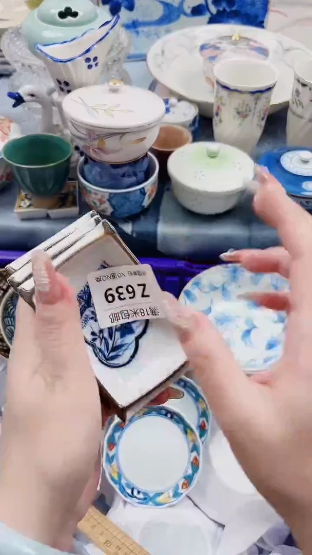 喧*Z639***************