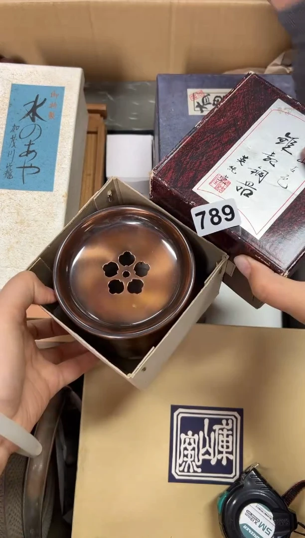 定制789中古商品谨慎参拍