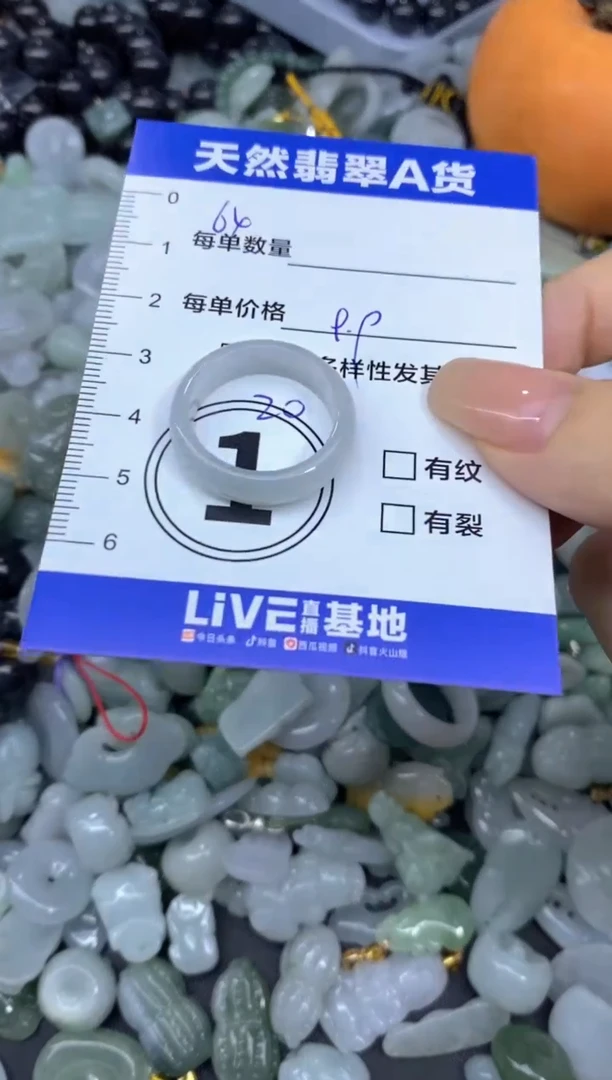 颈饰未镶嵌翡翠天然翡翠A货批量多样性发一件