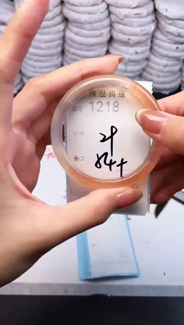 手镯玛瑙/玉髓未镶嵌1218