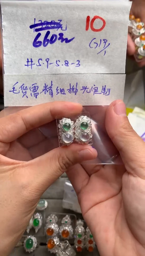 【闪购商品】定制翡翠未镶嵌毛货需精细抛光+发货拍一发一