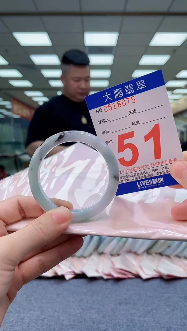 未镶嵌手镯翡翠AAAAAAAAAAAA