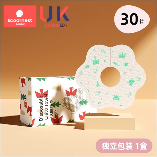 一次性口水巾-加曼西晴空28×28cm*30片【 款式随机 不退不换】