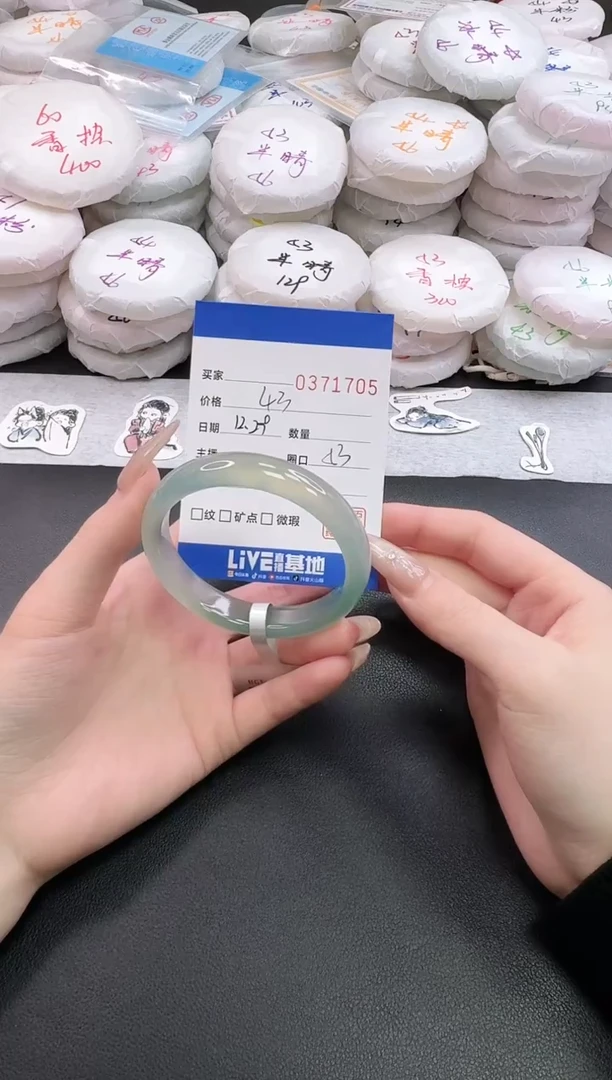 手镯玛瑙/玉髓未镶嵌1705