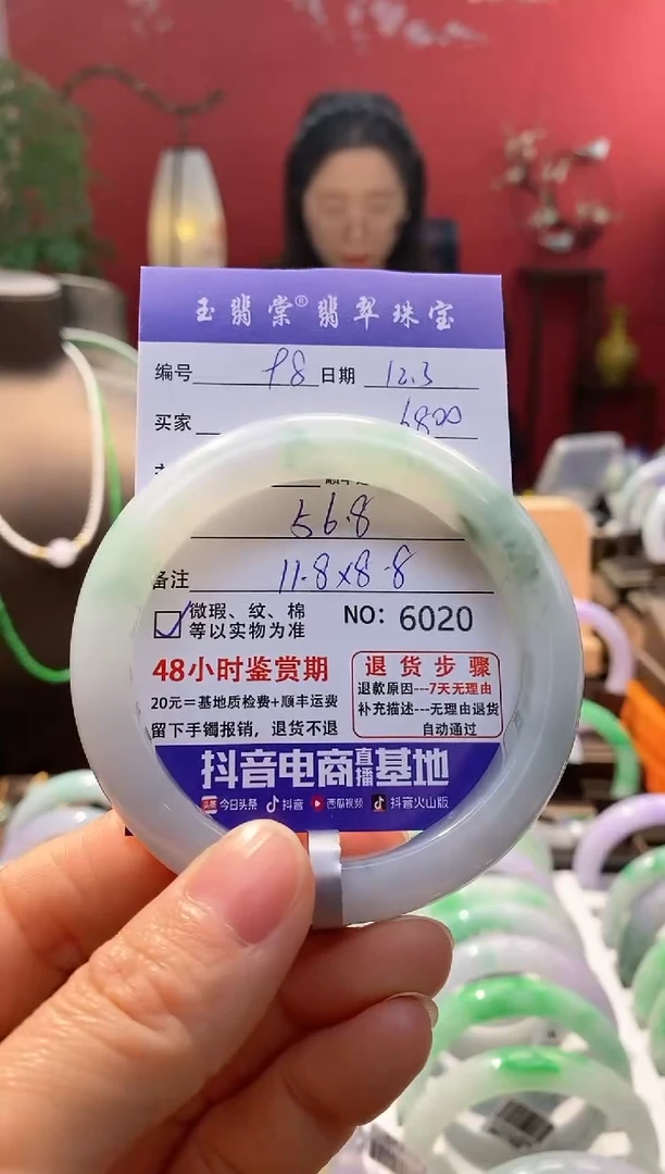 未镶嵌手镯翡翠翡翠98