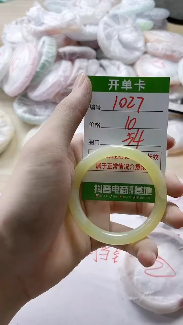 【闪购商品】玛瑙/玉髓手镯未镶嵌1027