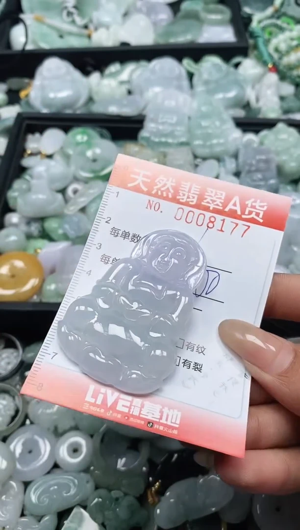 翡翠未镶嵌颈饰闪购0008177