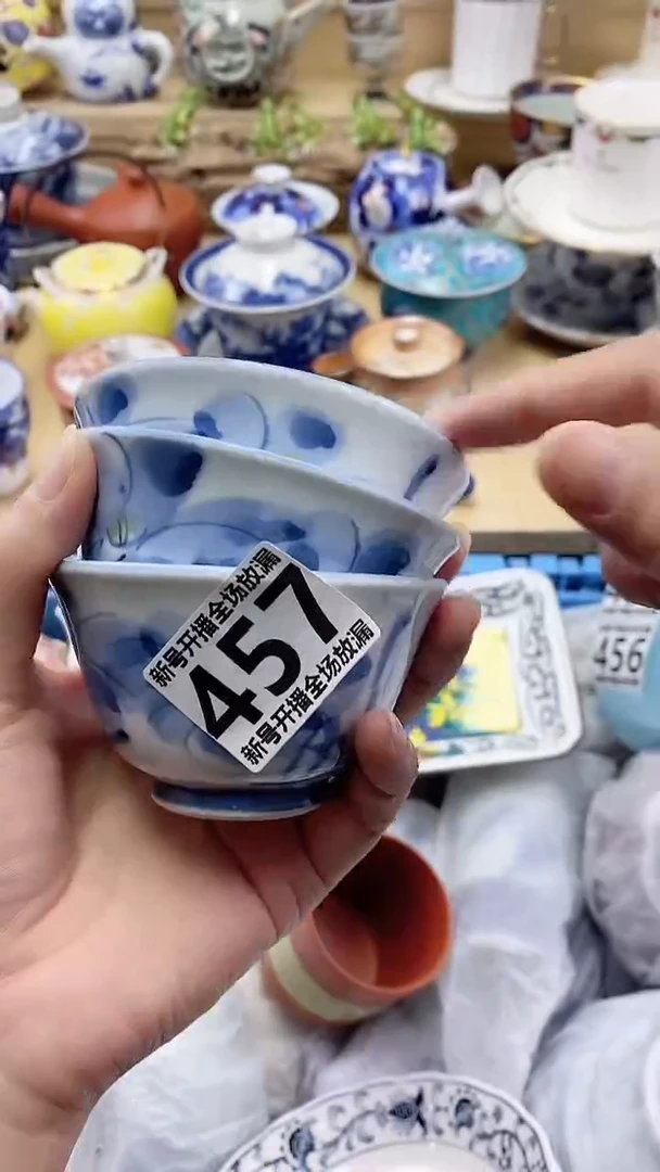 瓷片真*闪购名称 瓷片