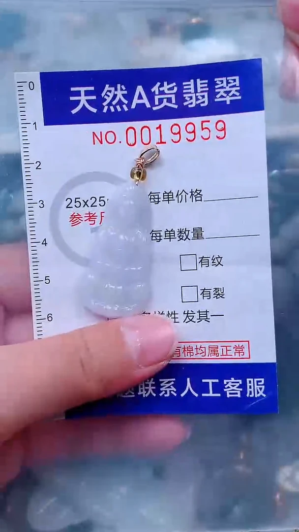 吊坠(不含链)未镶嵌翡翠1