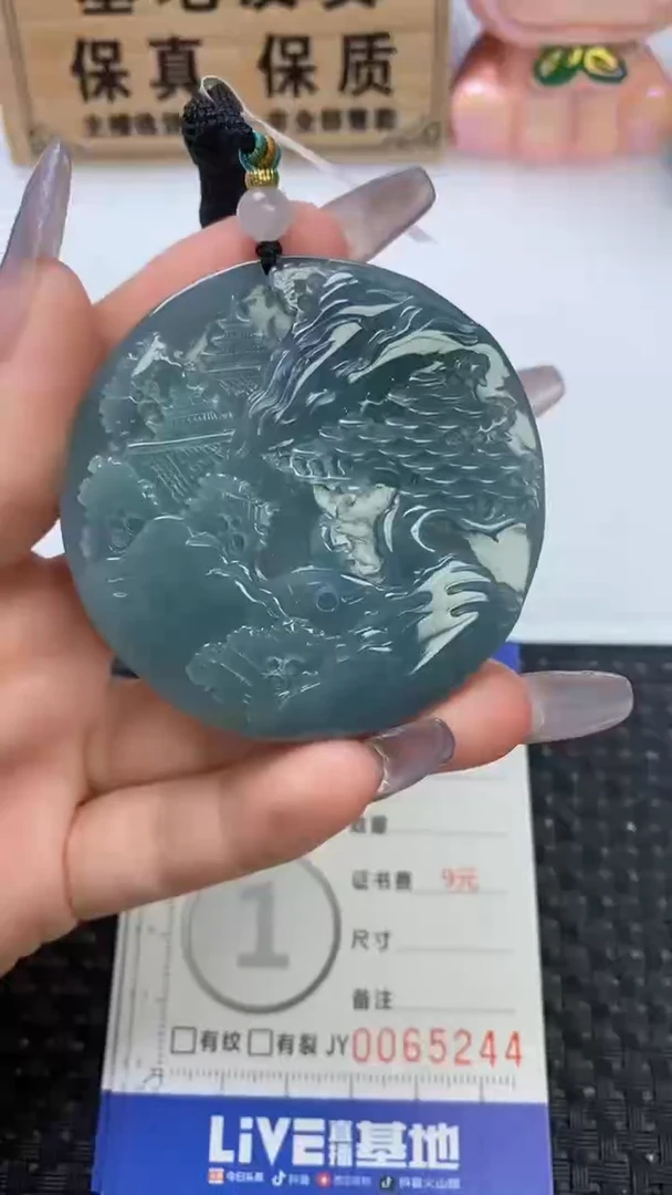 颈饰未镶嵌翡翠