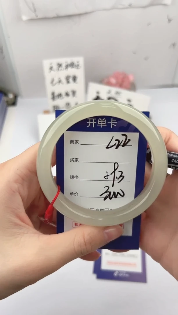 未镶嵌手镯和田玉微色差L22