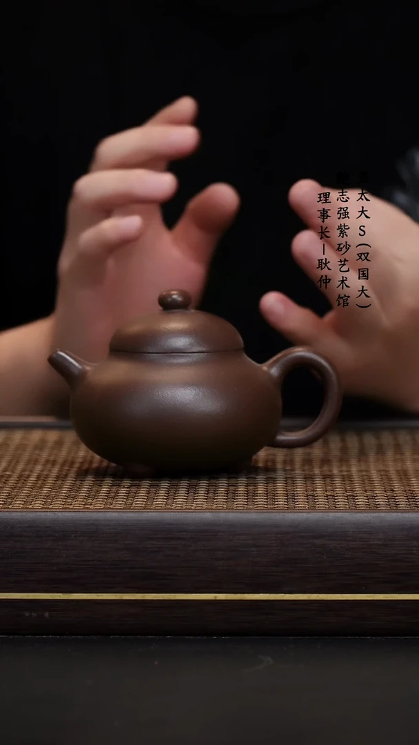 【闪购商品】紫砂茶壶黑星土喜瓢