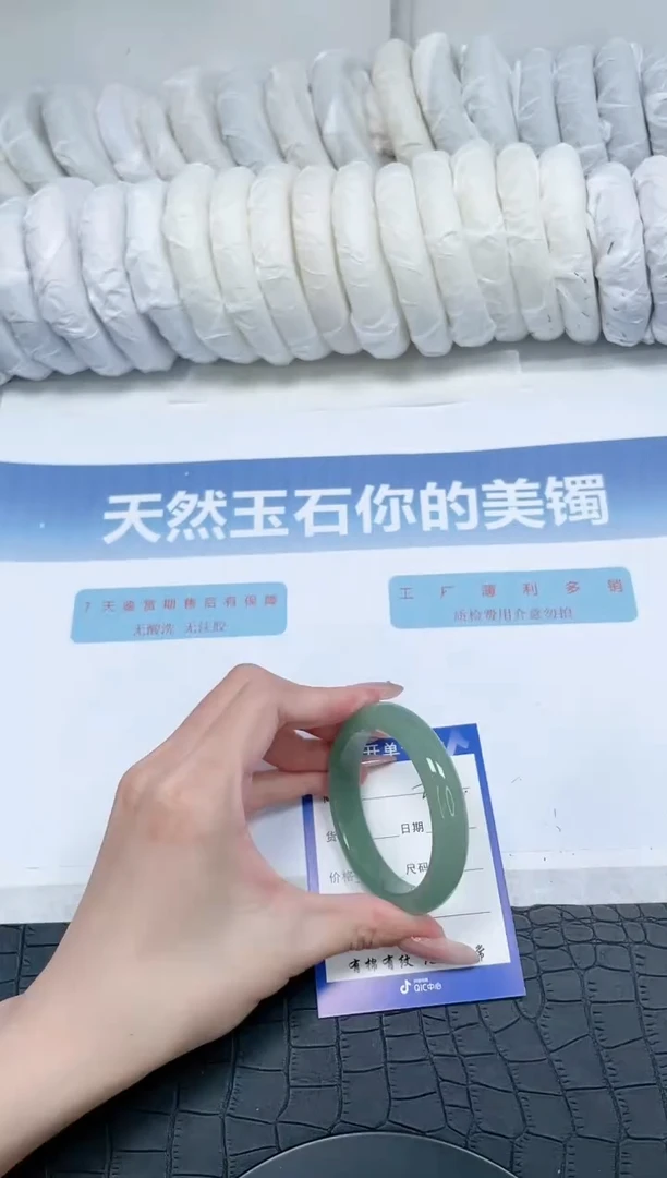 【闪购商品】石英质玉手镯未镶嵌T263-50