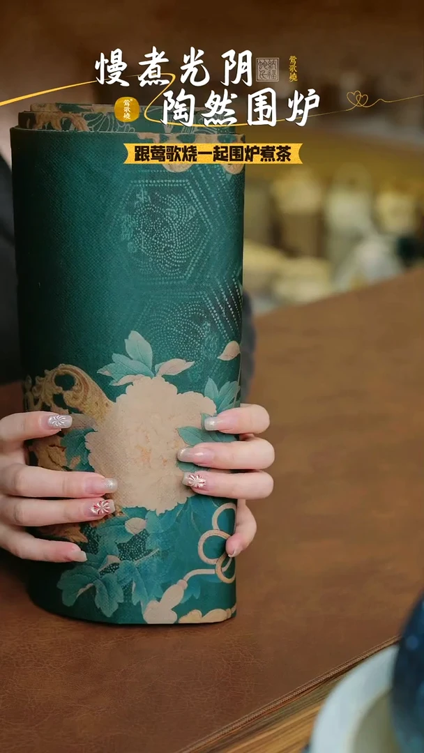 【闪购商品】两米茶席一个一个一个