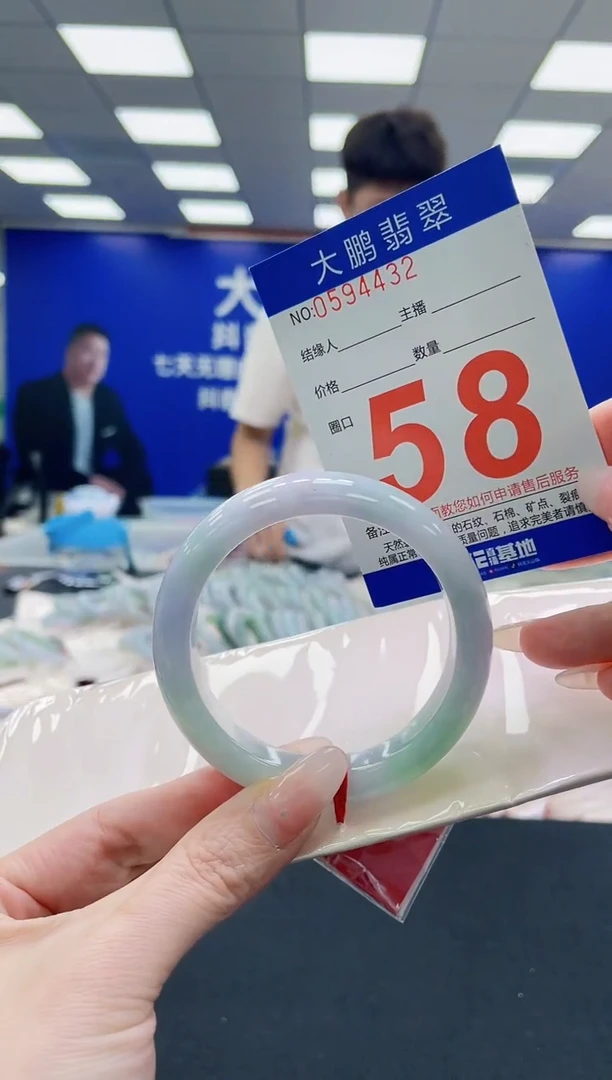 未镶嵌手镯翡翠AAAAAAAAAAAAAAAAAA